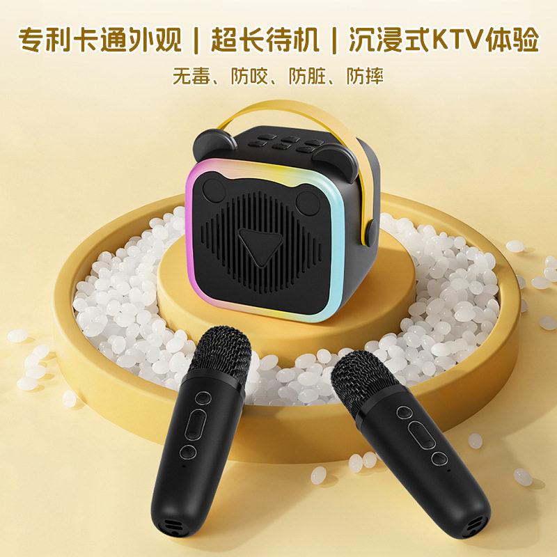 欢唱无线话筒一体音箱响1人2人唱