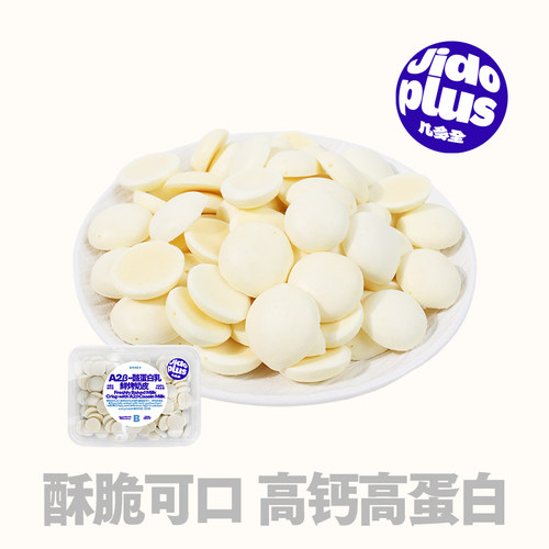A2β-酪蛋白乳鲜烤奶皮