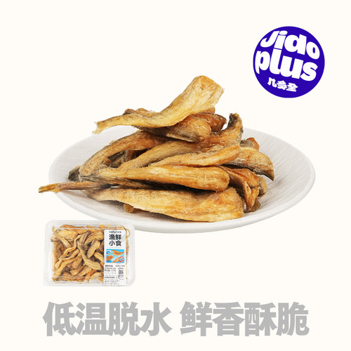 几多全香酥龙头鱼120g