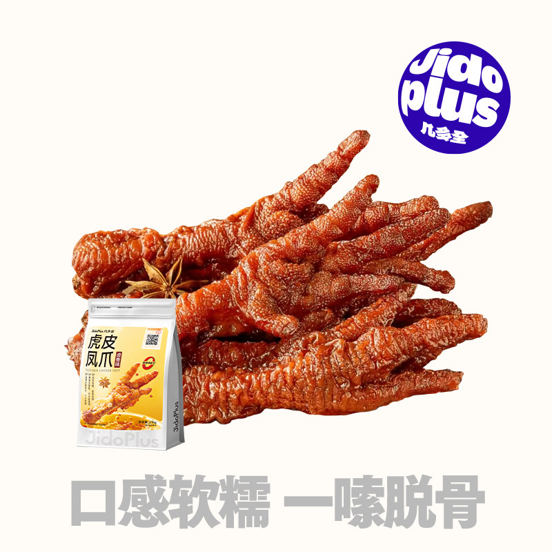 几多全虎皮凤爪(卤香味)215g图片