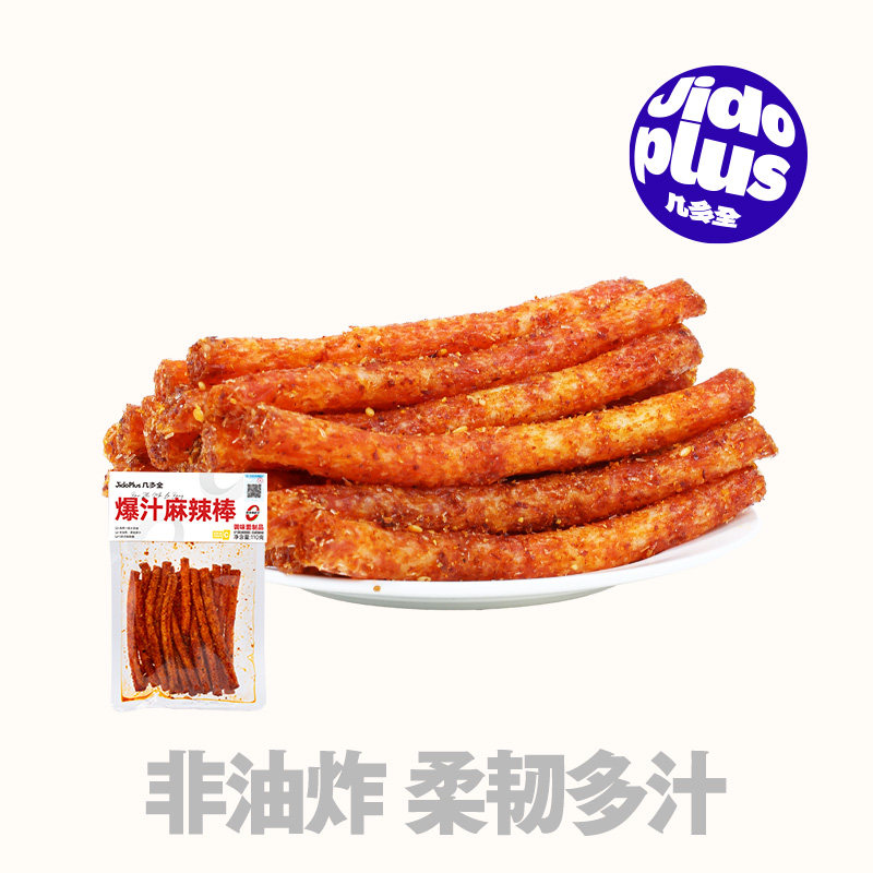 几多全爆汁麻辣棒面筋非油炸柔韧多汁怀旧零食解馋小吃辣条辣片