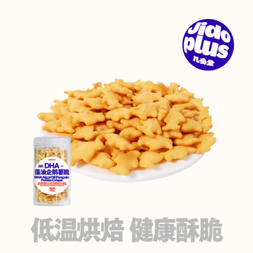 DHA藻油企鹅薯脆158g薯类零食