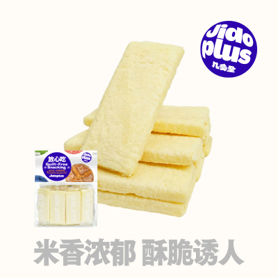 【双11预售】几多全高钙鲜切牛乳米饼独立小包装180g