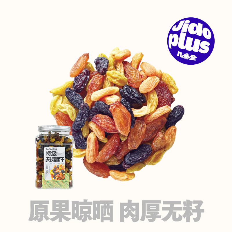 几多全多彩葡萄干500g果干罐装提子干免洗即食休闲解馋零食原果晾