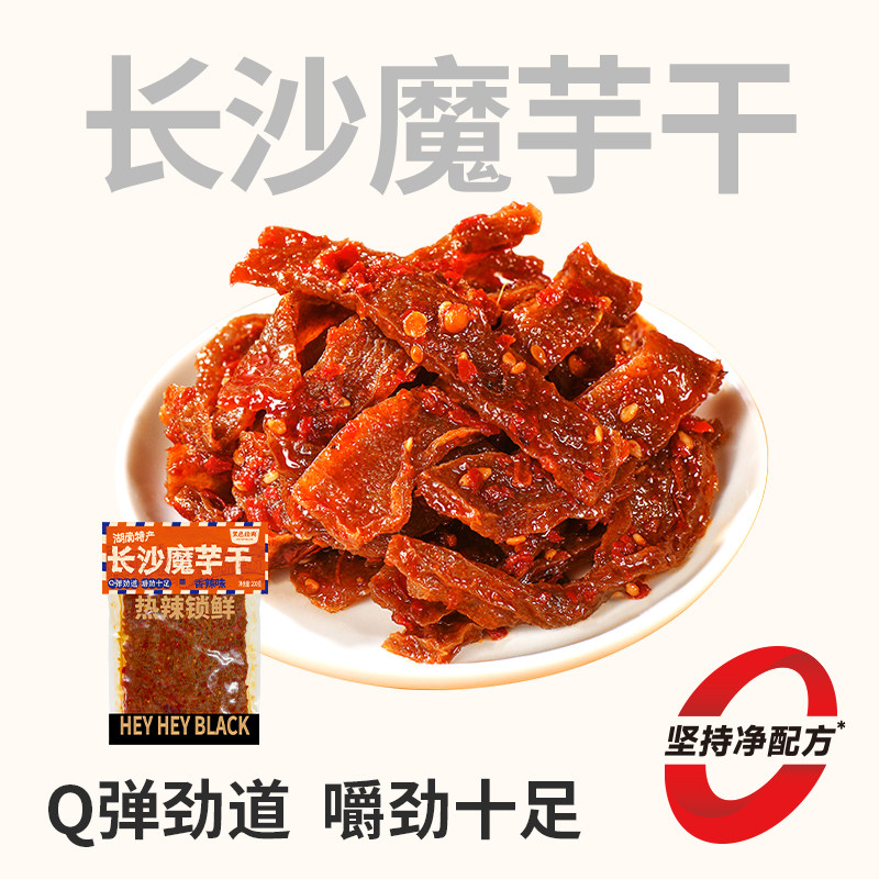 几多全黑色经典湖南长沙香辣魔芋干200g短保追剧解馋即食休闲零食