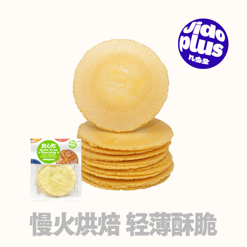 几多全板栗南瓜味风吹饼慢火烘焙轻薄酥脆零食糕点饼干有机板栗仁