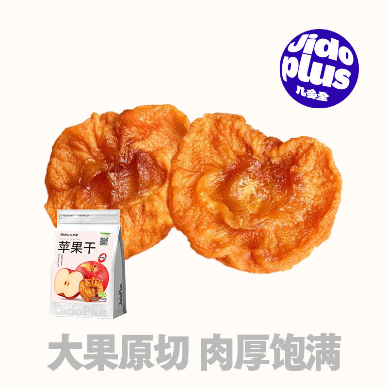 几多全苹果干果片原切肉厚红富士苹果果干蜜饯健康休闲儿童零食