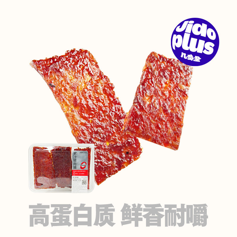 几多全蜜汁猪肉脯高蛋白鲜香耐嚼肉类休闲零食健身下午茶牛筋肠