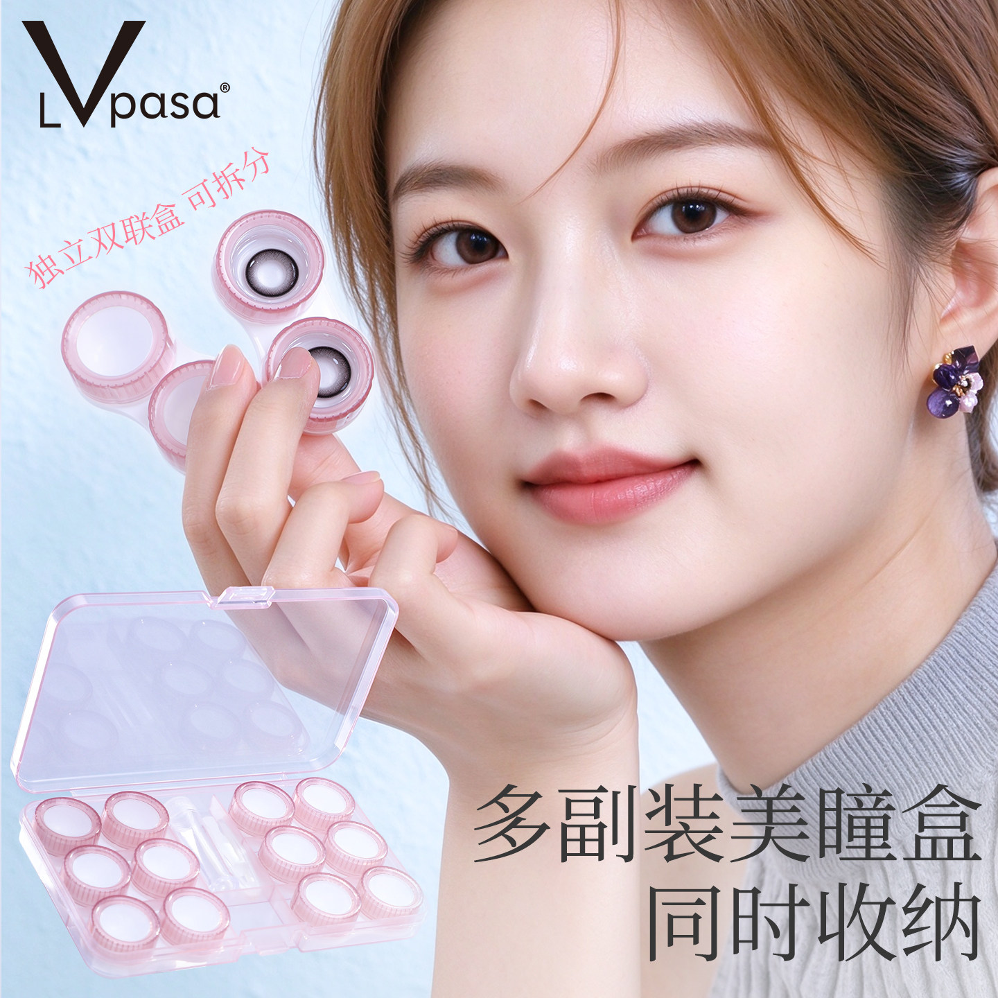 隐形眼镜盒多副装纯色透明双联旅行装美瞳伴侣盒护理收纳盒可爱女
