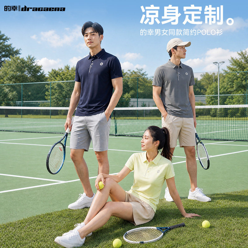 2026新款羽毛球服女士短袖文化衫