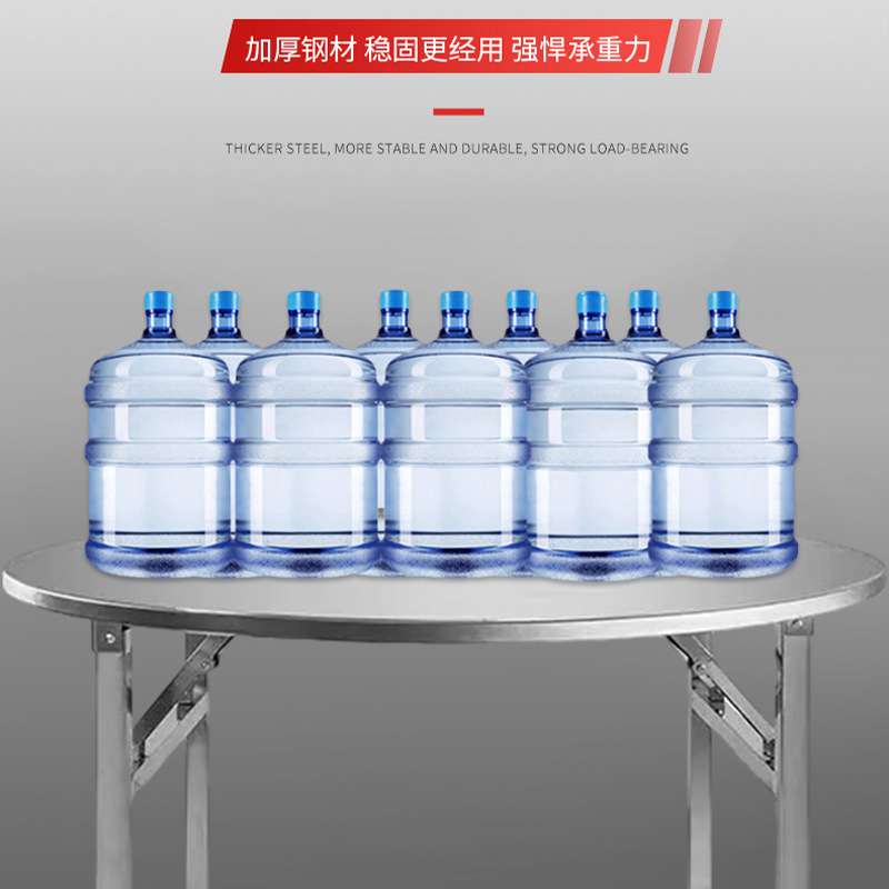 加厚不锈钢折叠长方桌餐桌饭桌烤火学习办公收纳便携户外摆摊神器