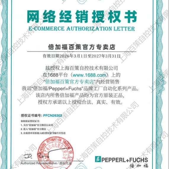 KFU8-FSSP-1.D倍加福频率--电压电流转换器(181191)