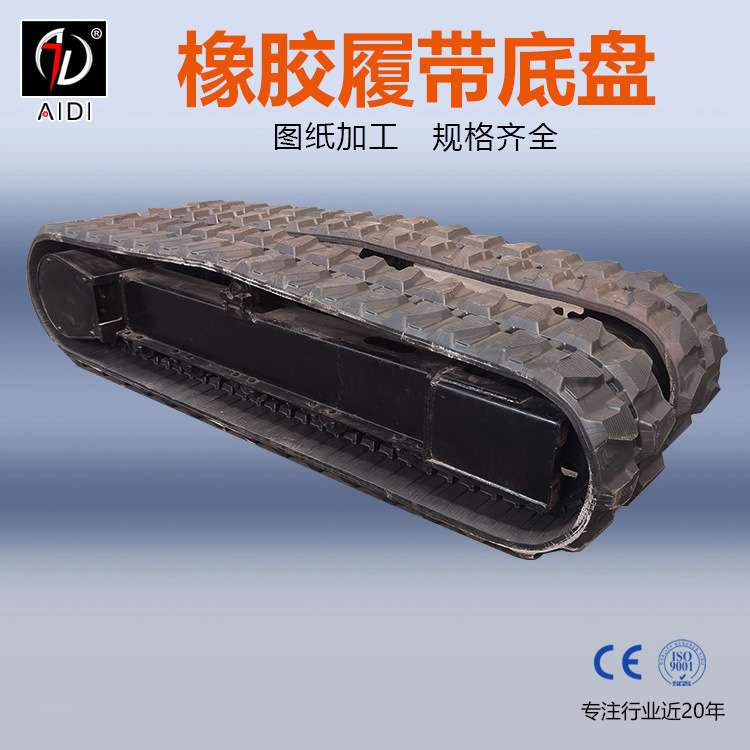 履带机器人底盘,履带巡检机器人,小型履带,遥控履带底盘厂家