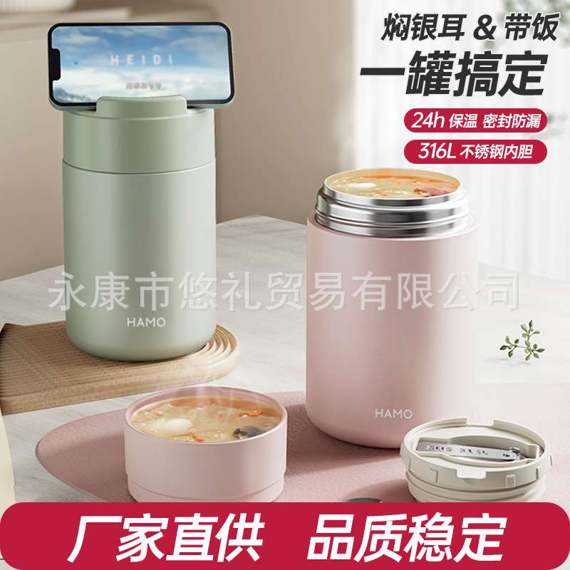 焖烧壶焖烧杯儿童保温饭盒手提可爱女生焖粥神器汤壶闷烧保温罐