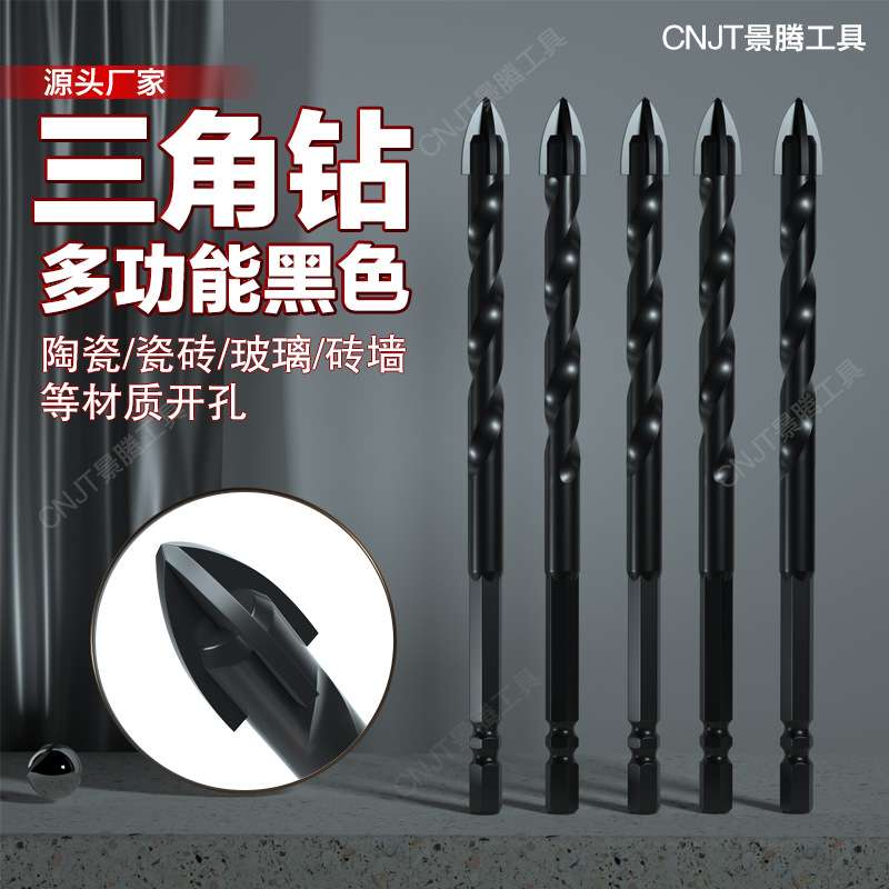 钎焊干打瓷砖钻头多功能大理石开孔器玻璃干打开孔器金刚石孔钻头