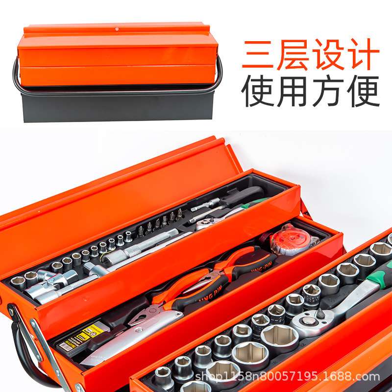 源头工厂72齿棘轮工具箱套装 手动工具套装 彩盒铁箱85件套组合