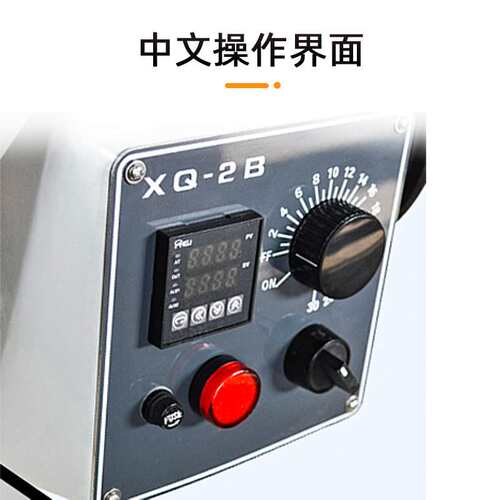 爱测易数显电子控温定时金相试样镶嵌机配维氏硬度计设备XQ-2B
