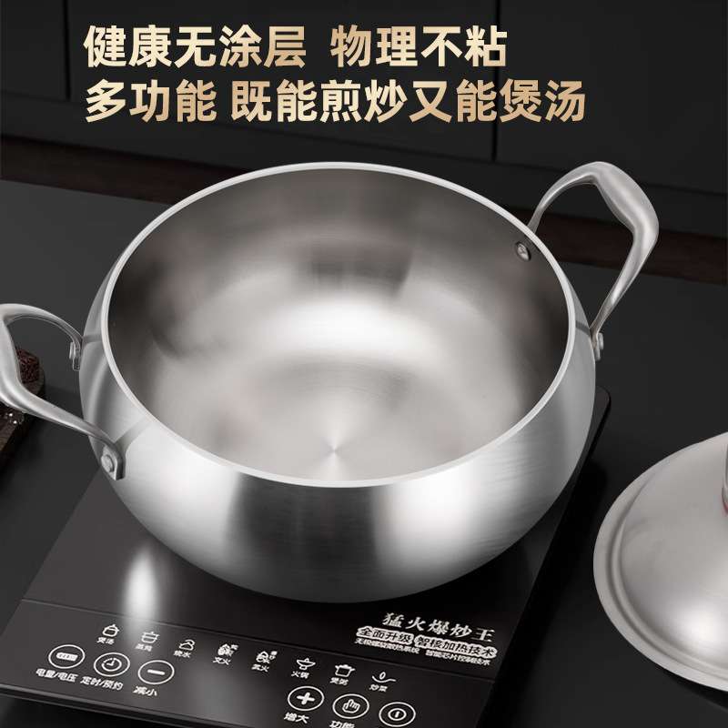 德国316L不锈钢蒸锅家用食品级加厚2024新款微压汤锅煮粥锅火锅锅