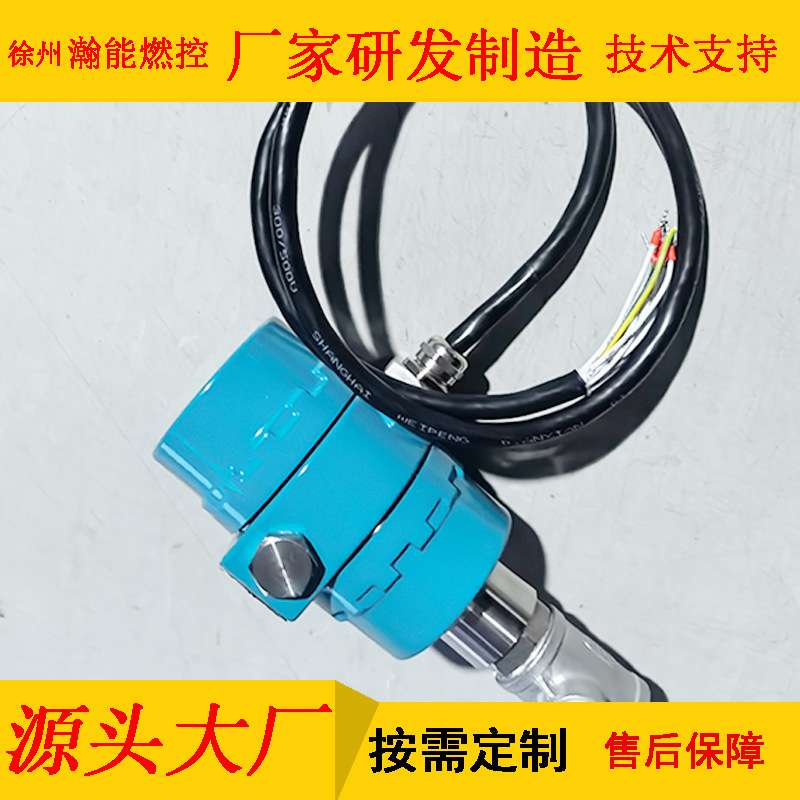 HNWZJ-FTA盘管式加热炉双波段复合型防爆一体化检测器灵敏可调