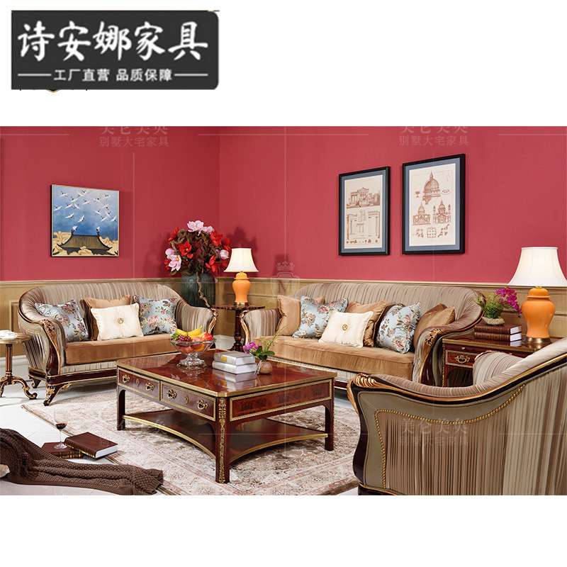 英式亚历山大布艺沙发组合别墅大宅奢华高档单人家具