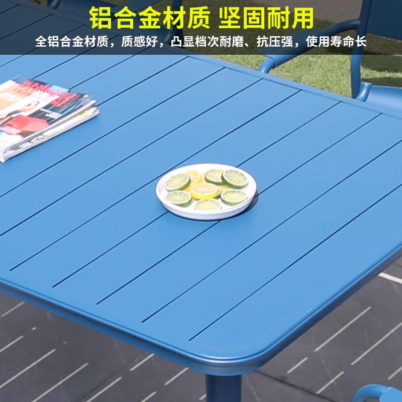 户外桌椅庭院室外露天休闲桌椅咖啡奶茶店外摆彩色铝合金桌椅套装