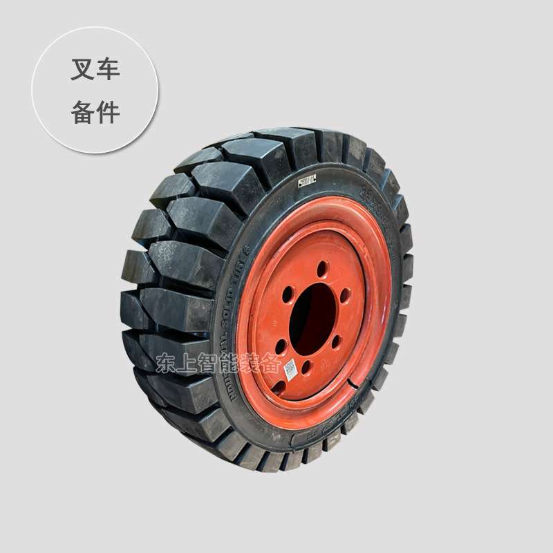 3吨叉车前轮实心轮胎289-15轮辋3.5龙工合力杭叉充气胎