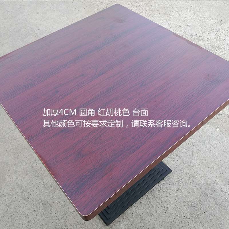 简约小方桌70CM咖啡厅洽谈桌子正方形餐桌酒店西餐厅奶茶店铸铁