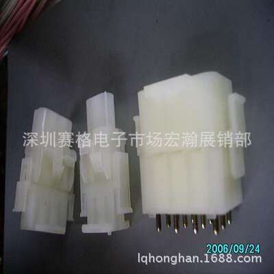 63080-2P 3P 4P 5P 6P胶壳线对线,线对板C6351 防水端子连接器