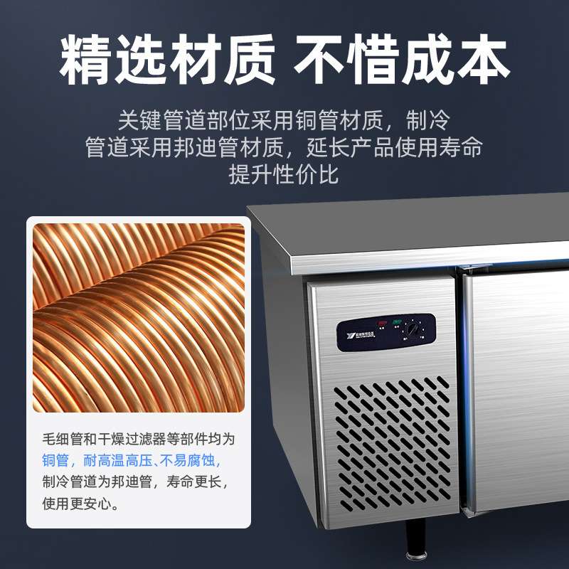 银都冰箱平面冷藏一体冰箱工作台平冷工作台冰箱平面冷冻冰箱台