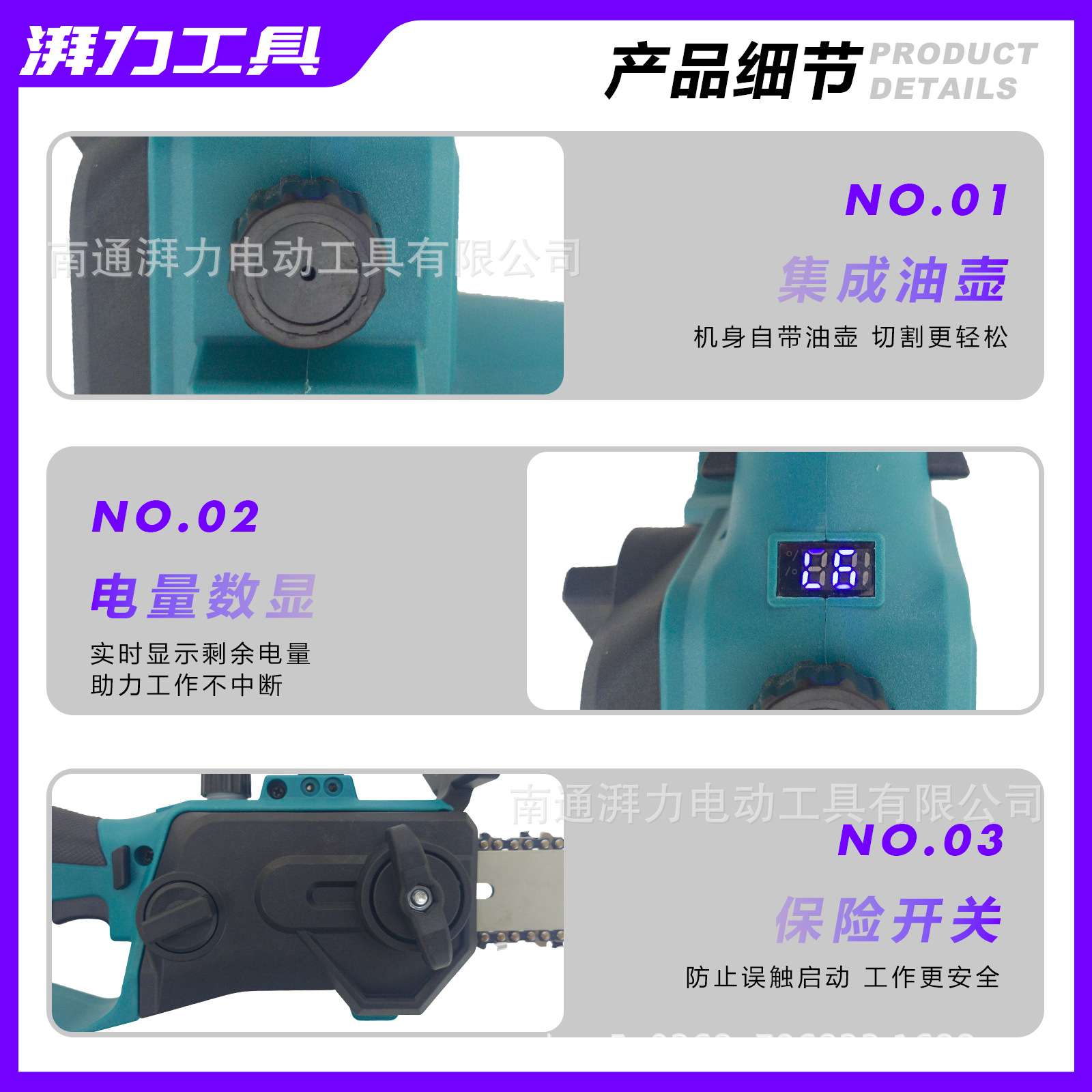 无刷高速锯12寸锂电电链锯园林锯伐木外贸跨境热门园林工具套装