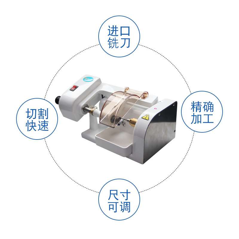维真WZ-JP890眼镜店加工眼镜镜片模板制模机样板镜片制作制模机
