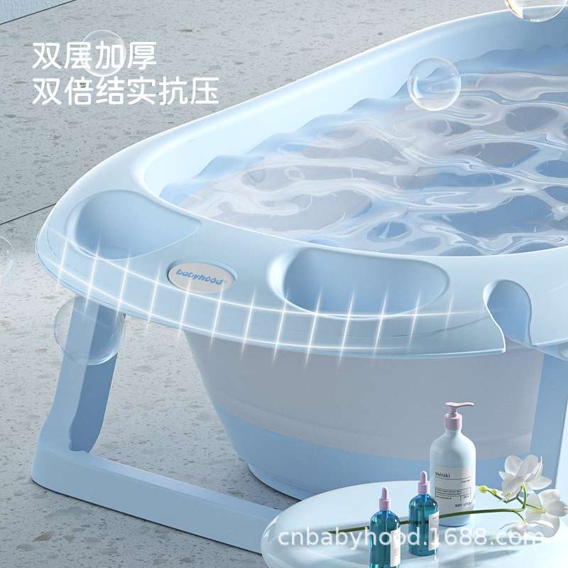 世纪宝贝儿童可折叠洗澡盆宝宝浴盆新生幼儿可坐躺家用大号泡澡桶