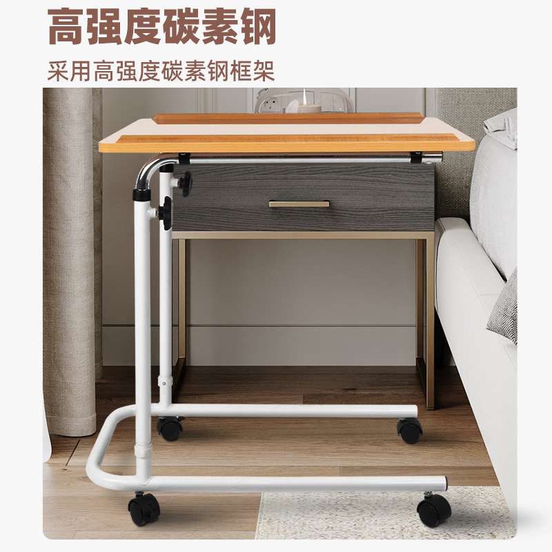 可移动可拆床边电脑桌懒人台式家用床上书台老人简约护理床边桌子