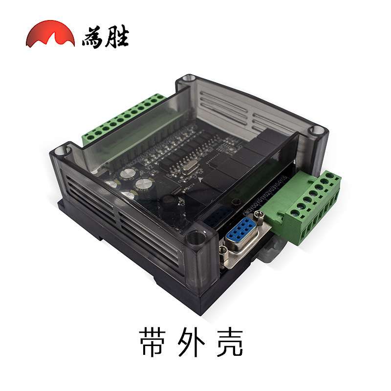 PLC工控板 国产 FX1N-14MR 板式PLC 控制器 在线下载断电保存cpu