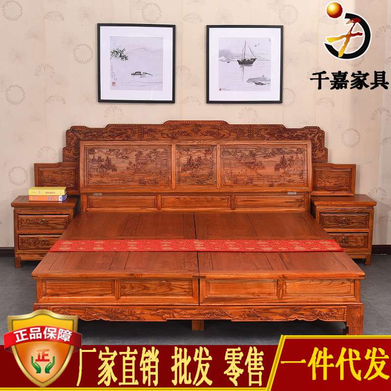中式木质1.8米雕花床 仿古南榆木双人床 古典家具结婚床富贵床