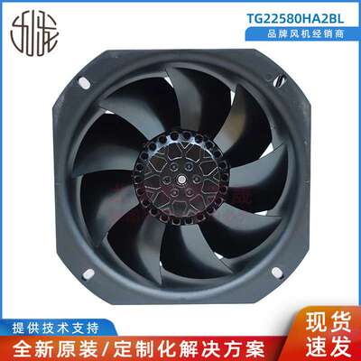 TG22580HA2BL 机箱机柜风扇  TG22580HA2BL-7P-C 220V 九龙风机