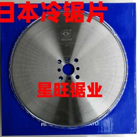 圆锯机硬质合金锯片切割管圆盘铝合金不锈钢圆钢陶瓷冷锯片460*60