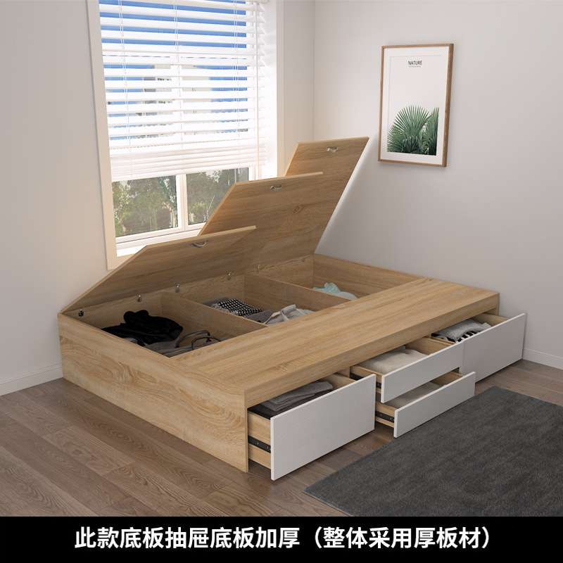 单人床小户型无床头床箱榻榻米床板带抽屉储物收纳床