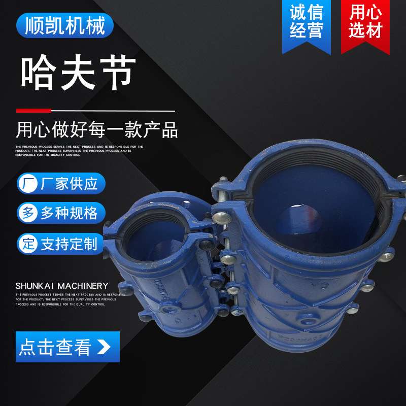 自来水快速接头抱箍哈夫节分水三通修接头管补漏器管道对接器