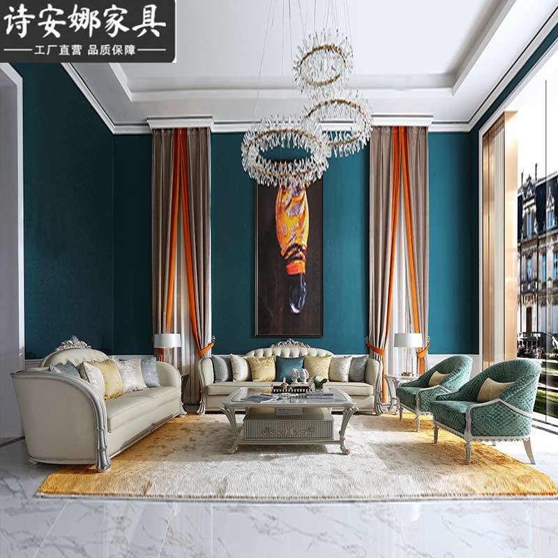 法式奢华U型实木沙发大户型客厅简欧式皮艺沙发茶几组合