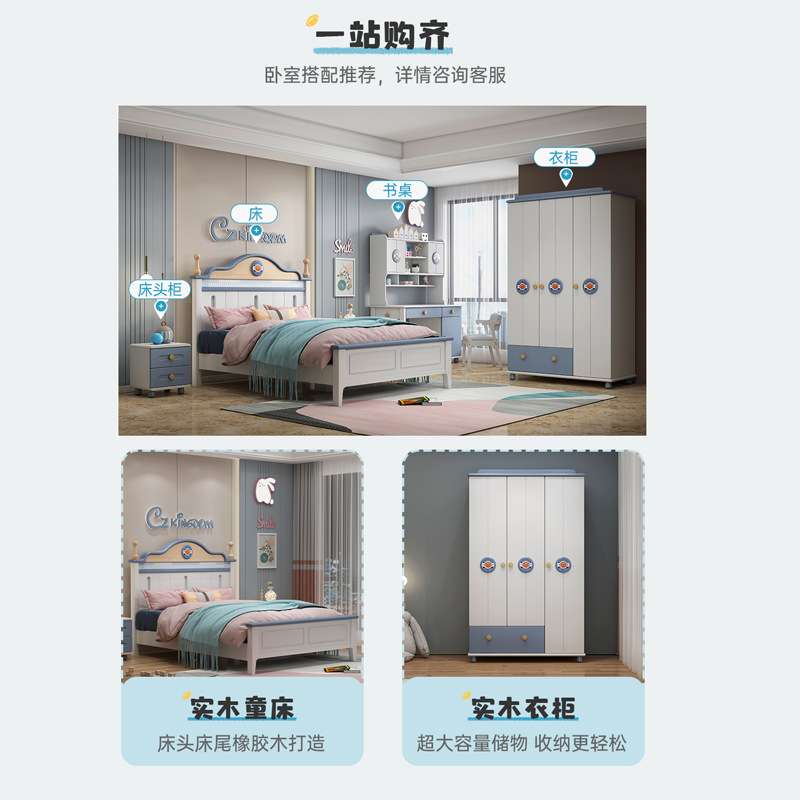 儿童床男孩青少年美式全实木床女孩欧式简约单人床储物小孩公主床