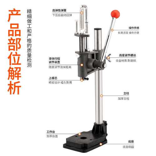 手压机手啤机冲压机液压机模切机菱斩小冲床手压式打斩机压力机