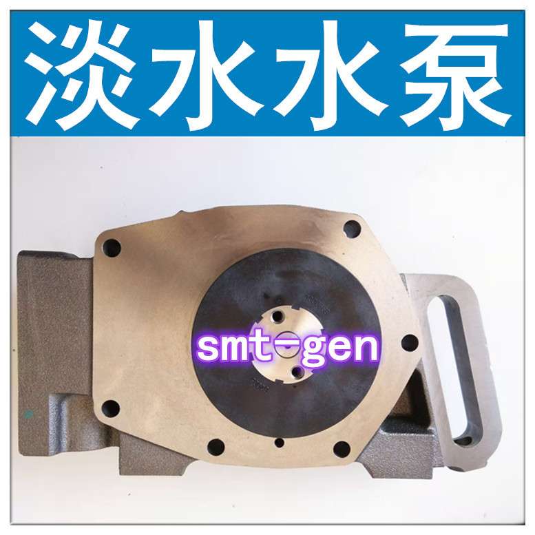 NTA855发动机水泵发电机康明斯柴油机启动马达支撑腿风扇叶轮毂