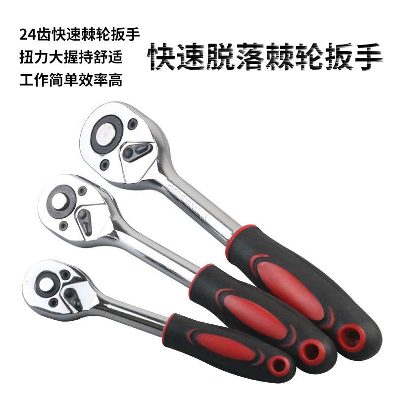 82件汽修组合工具棘轮扳手套筒套装汽车保养多功能组套套管工具箱
