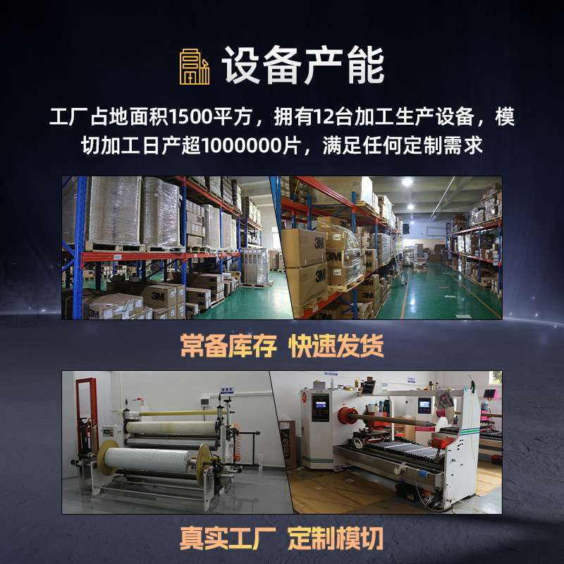 3M透明防水无痕摆件背胶 汽车改装尾翼粘接 标牌固定亚克力双面胶