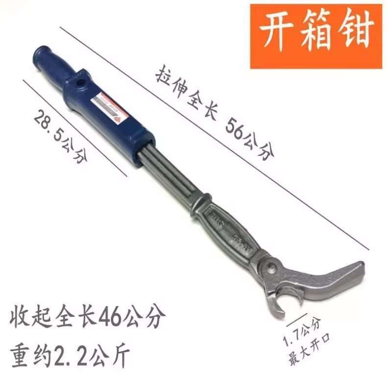 工厂 起钉拔钉钳子起钉器拔铁钉拔钉钳取钉子工具开箱钳
