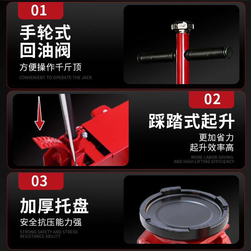 厂家 加长卧式液压千斤顶汽修叉车大货车换轮胎双泵重型长卧顶