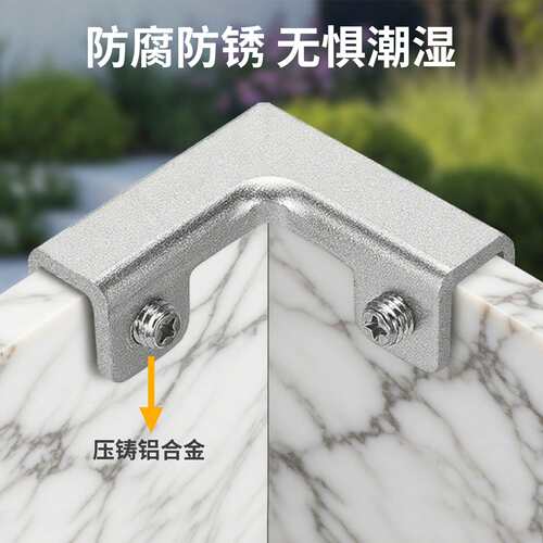 瓷砖花盆卡扣花箱卡子种植箱直角配件铝合金钢化卡槽固定玻璃夹