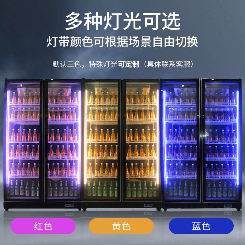 风冷网红酒水柜商用瓶酒柜酒吧四门冰箱冷藏柜立式冰柜饮料展示柜