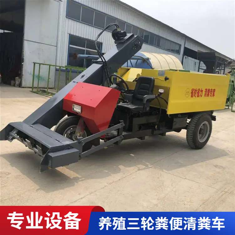猪圈堆积牛粪铲粪车5方四驱粪尿清理机地面清除干湿清粪机